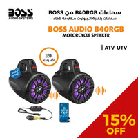 BOSS B40RGB 4″ ATV/UTV Bluetooth RGB Speakers 15% OFF Limited Stock! - 821534