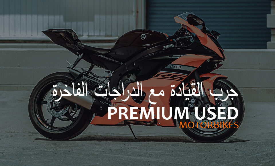 premium used bike