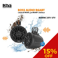 سماعات البوص 750 واط بحجم 6.5 بوصة، مقاومة للماء، مخصص للمركبات البحرية والدراجات الرباعية -821531  