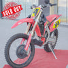 هوندا XR CC 250 موديل 2019 للبيع - اتصل الآن +971555598040