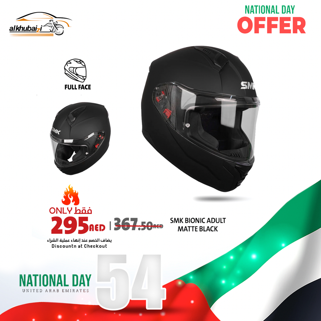SMK Bionic Full Face Motorcycle Helmet – UAE National Day Offer