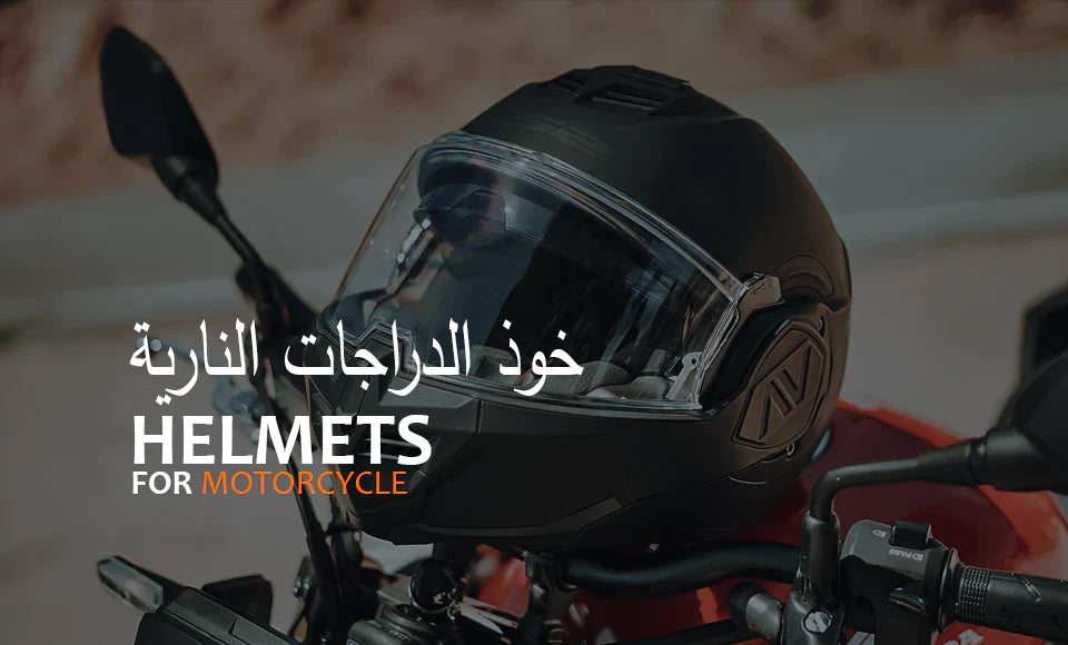 Best Helmets for motorcycle
